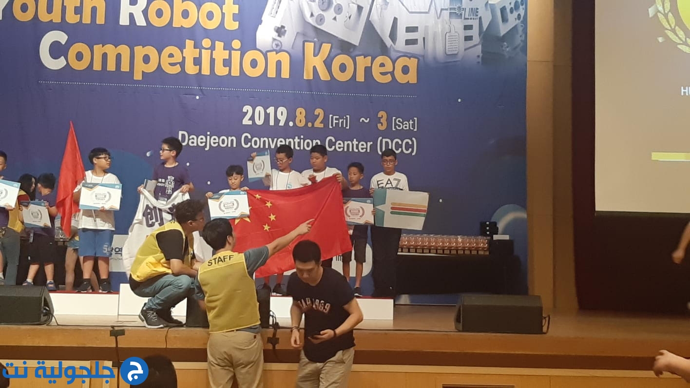 مراتب مشرفة لعبد  الناصر حجلة في بطولة كوريا للروبوتيكا